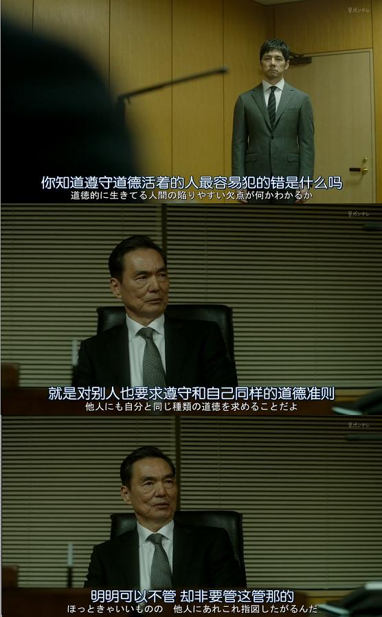 《CRISIS公安机动搜查队特搜组》海报第21张图片 《CRISIS公安机动搜查队特搜组》海报第21张图片