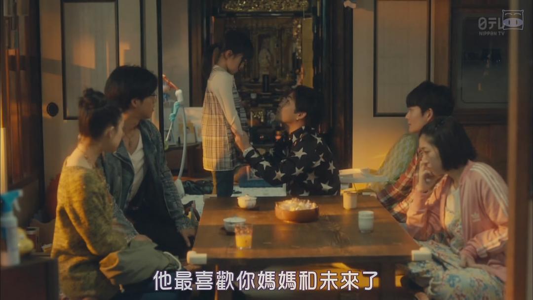 《宽松世代又如何SP:纯米吟酿纯情篇》剧照第46张图片 《宽松世代又如何SP:纯米吟酿纯情篇》剧照第46张图片