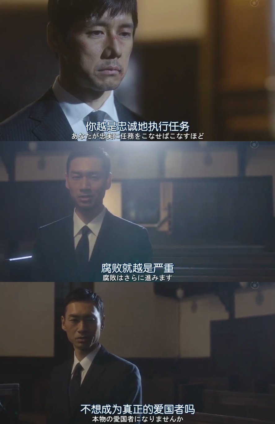 《CRISIS公安机动搜查队特搜组》海报第34张图片 《CRISIS公安机动搜查队特搜组》海报第34张图片