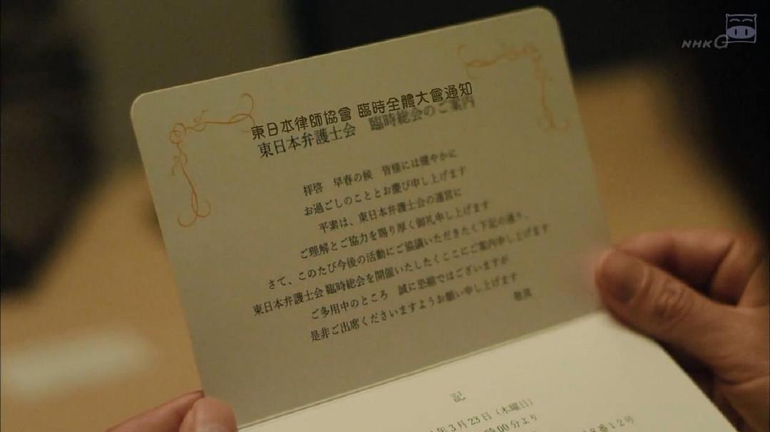 《Thrill红之章警视厅庶务科瞳的破案笔记》剧照第12张图片 《Thrill红之章警视厅庶务科瞳的破案笔记》剧照第12张图片