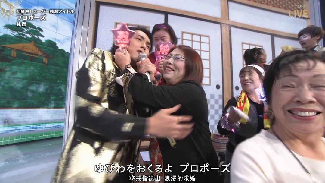 《第69届NHK红白歌会》海报第38张图片 《第69届NHK红白歌会》海报第38张图片