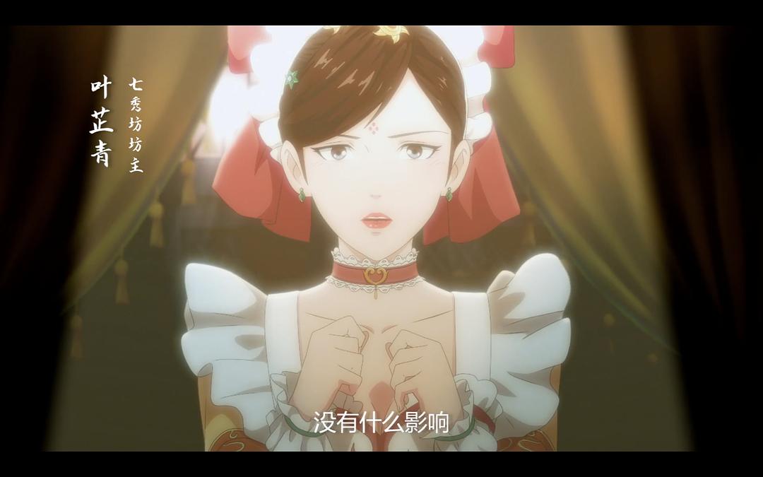《剑网3·侠肝义胆沈剑心第二季》剧照第42张图片 《剑网3·侠肝义胆沈剑心第二季》剧照第42张图片
