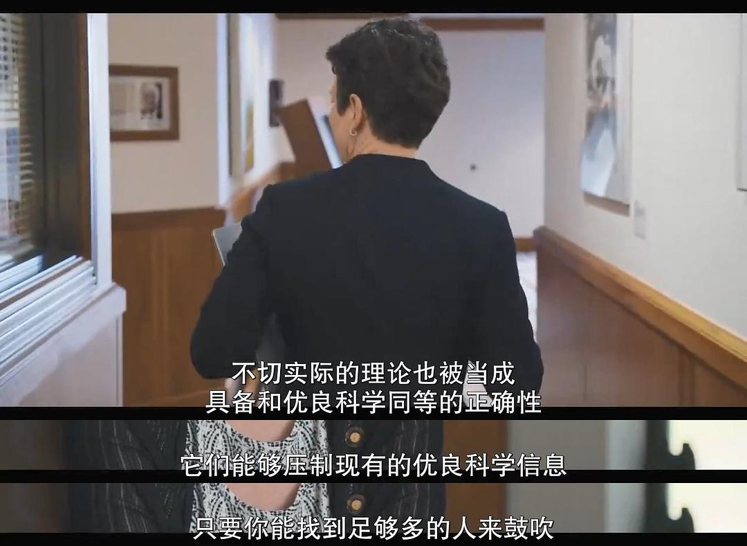 《流行病:如何预防流感大爆发》海报第9张图片 《流行病:如何预防流感大爆发》海报第9张图片