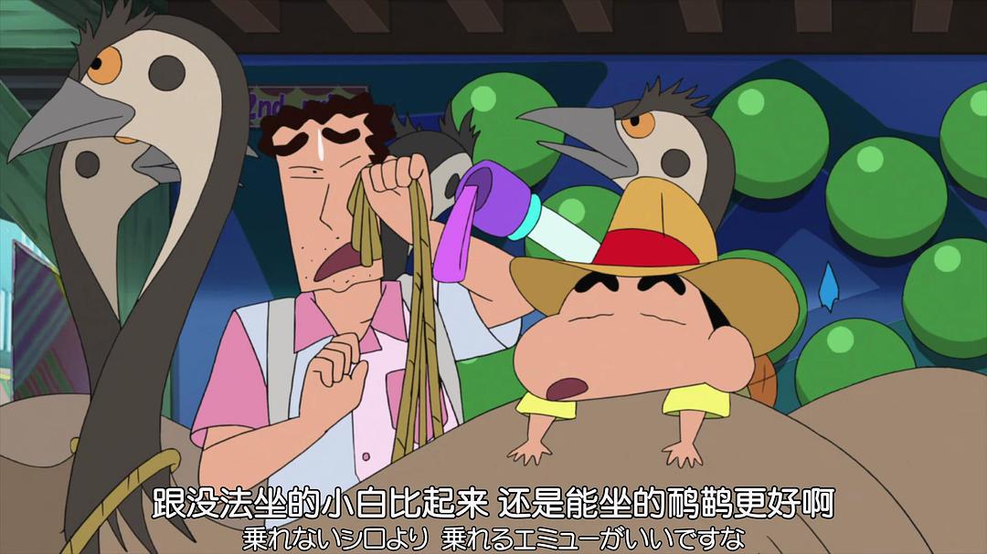 《蜡笔小新:新婚旅行飓风之遗失的野原广志》剧照第46张图片 《蜡笔小新:新婚旅行飓风之遗失的野原广志》剧照第46张图片