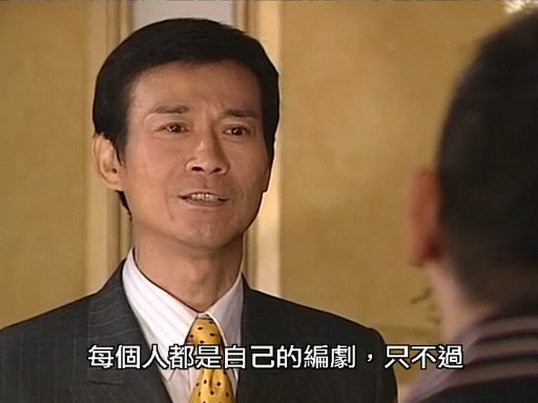 《非常大状》剧照第44张图片 《非常大状》剧照第44张图片