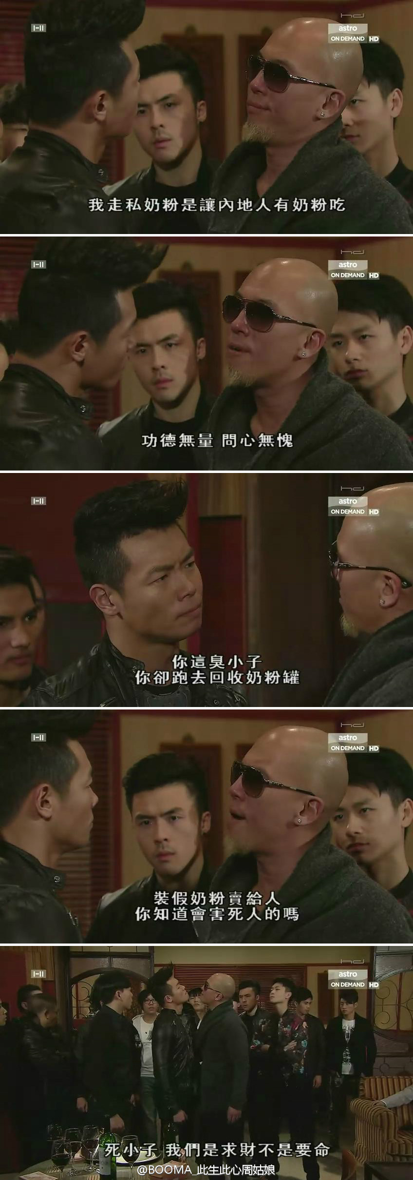 《拆局专家》海报第1张图片 《拆局专家》海报第1张图片