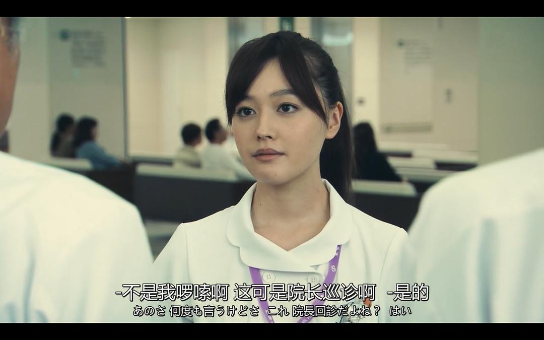 《X医生:外科医生大门未知子第5季》剧照第21张图片 《X医生:外科医生大门未知子第5季》剧照第21张图片