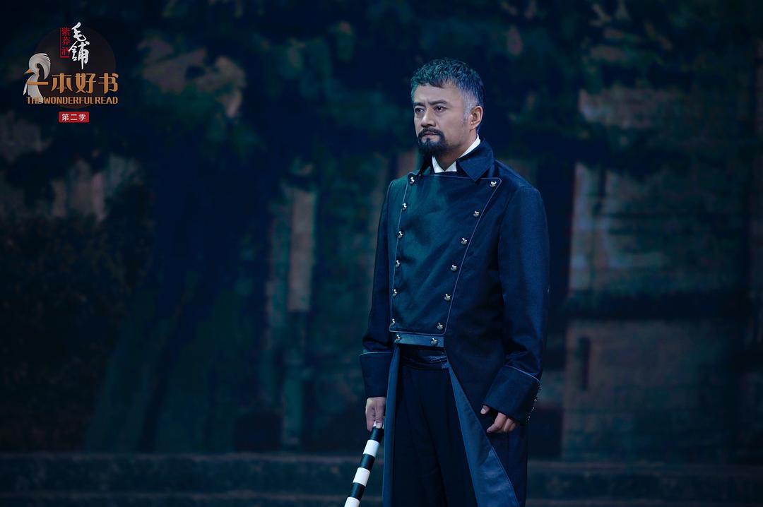 《一本好书第二季》海报第35张图片 《一本好书第二季》海报第35张图片