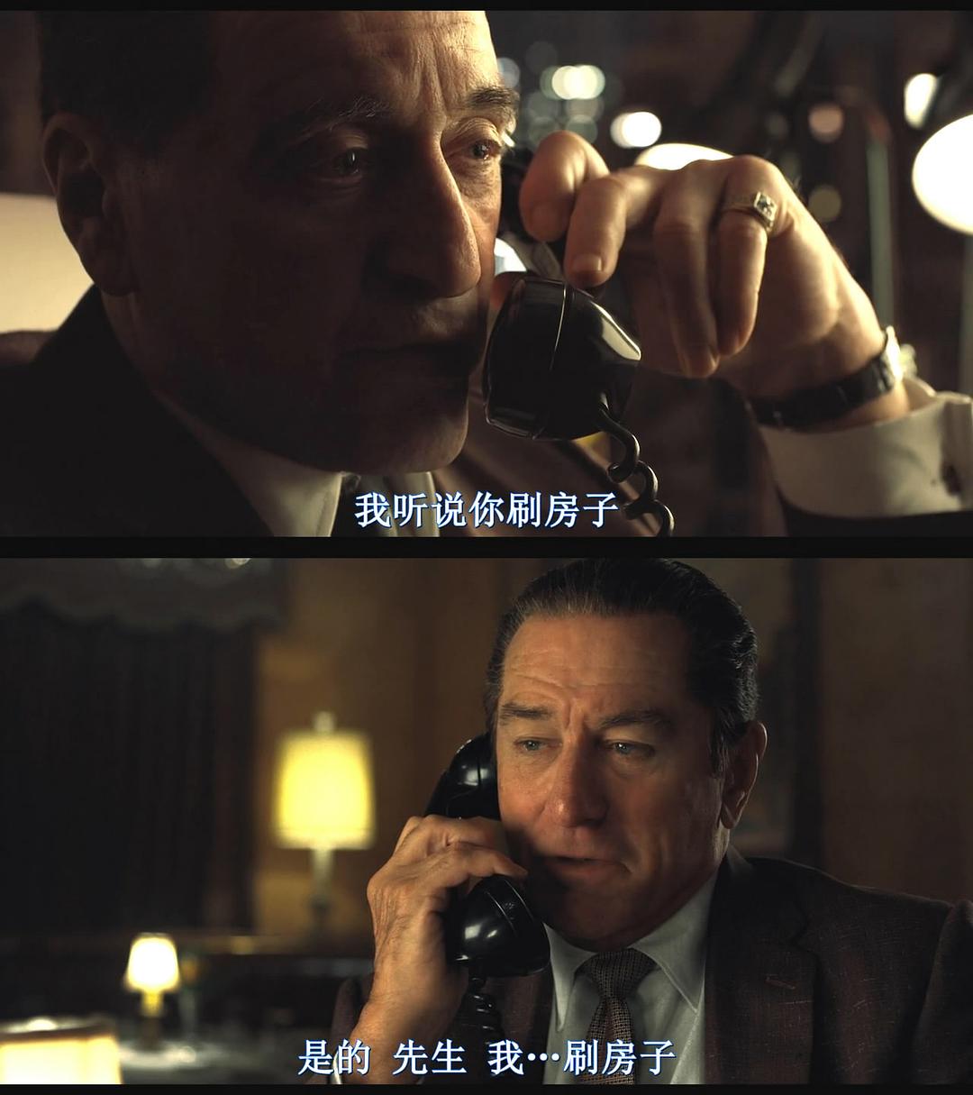 《爱尔兰人》剧照第30张图片 《爱尔兰人》剧照第30张图片
