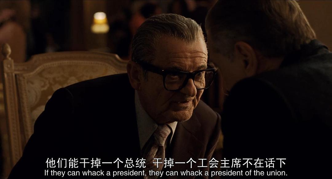 《爱尔兰人》剧照第49张图片 《爱尔兰人》剧照第49张图片