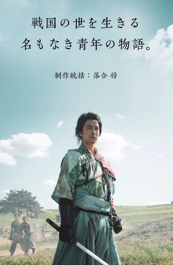 《麒麟来了》剧照第2张图片 《麒麟来了》剧照第2张图片