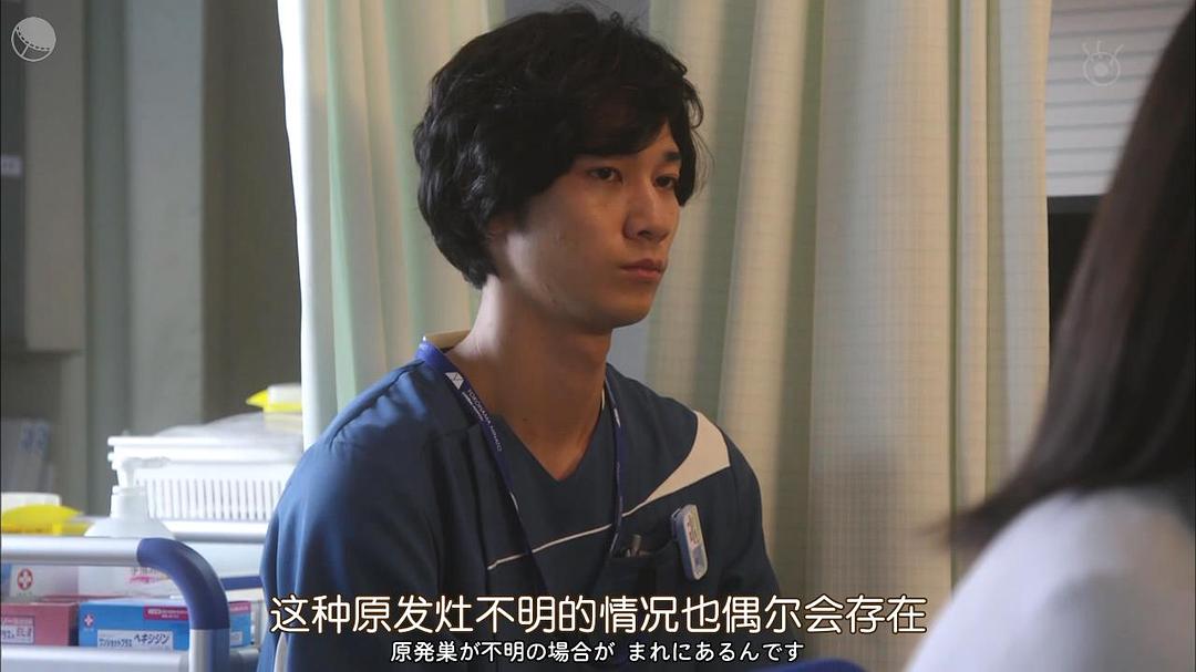 《Alive癌症专科医生病历簿》海报第59张图片 《Alive癌症专科医生病历簿》海报第59张图片