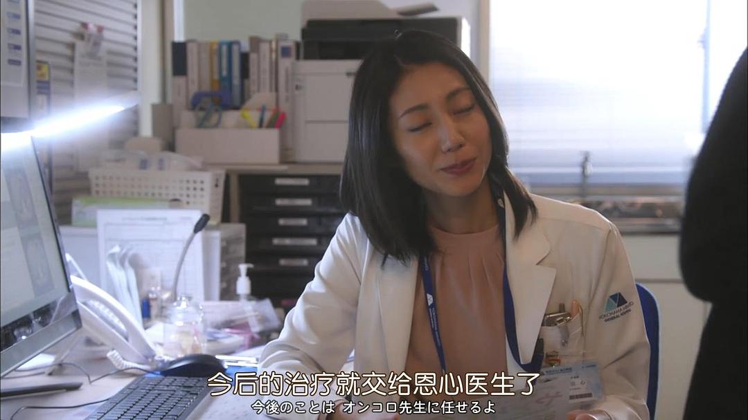 《Alive癌症专科医生病历簿》海报第43张图片 《Alive癌症专科医生病历簿》海报第43张图片