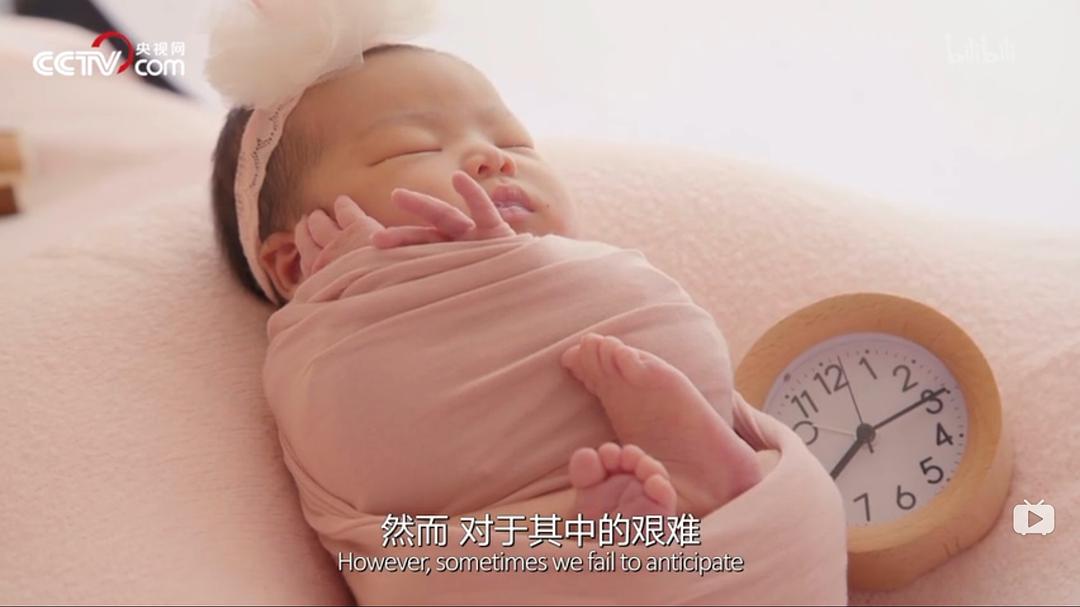 《人生第一次》海报第4张图片 《人生第一次》海报第4张图片