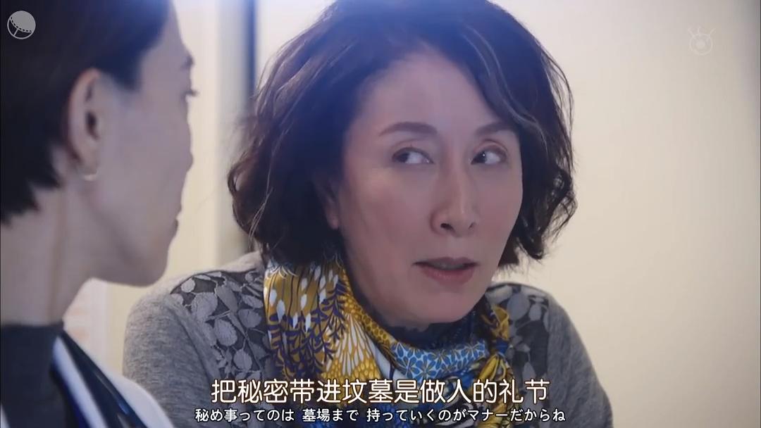 《Alive癌症专科医生病历簿》海报第33张图片 《Alive癌症专科医生病历簿》海报第33张图片