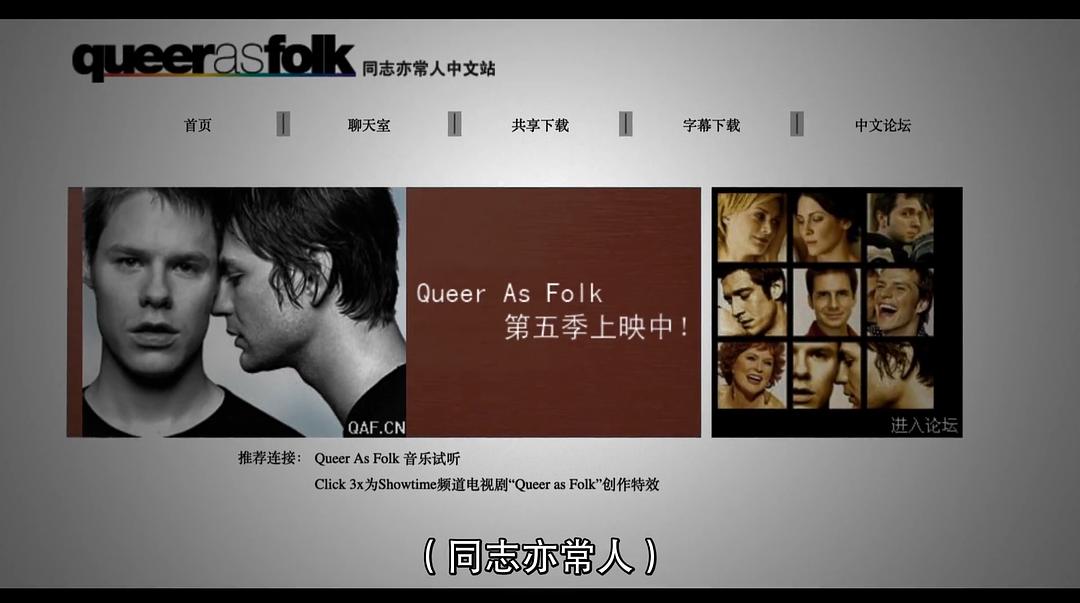 《从暗到明:电视与彩虹史》剧照第1张图片 《从暗到明:电视与彩虹史》剧照第1张图片