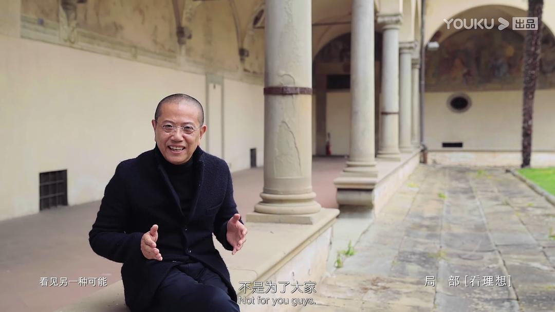 《局部第三季》海报第9张图片 《局部第三季》海报第9张图片